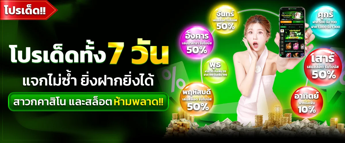 GEN4MAX บริการครบวงจร สล็อต บอลสด หวย ทดลองฟรี
