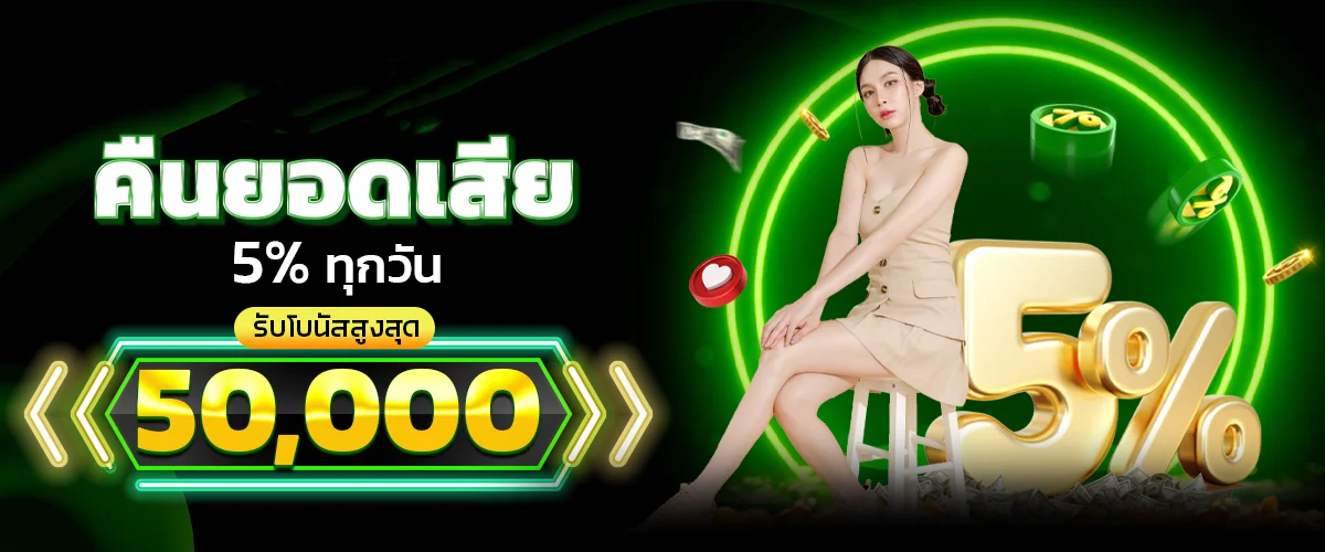 สล็อตออนไลน์ค่ายดังบนแพลตฟอร์ม GEN4MAX
