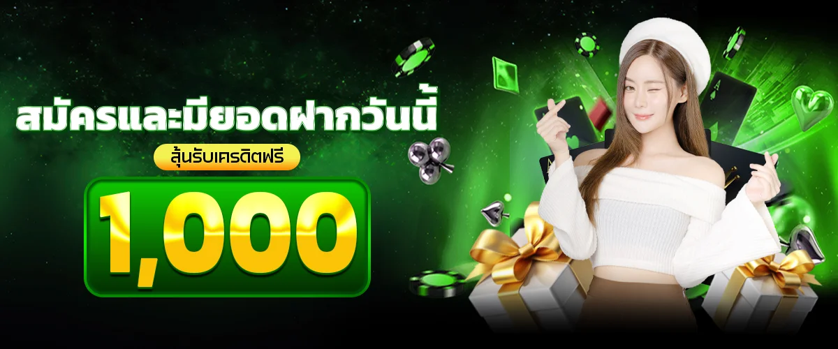 GEN4MAX บริการครบวงจร สล็อต บอลสด หวย ทดลองฟรี